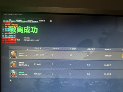 三角洲行动自瞄透视辅助器 - 精准打击｜全局视野