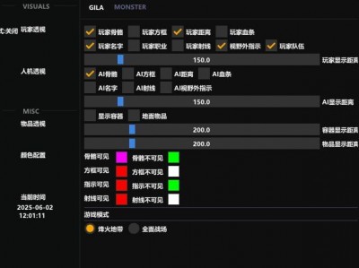 三角洲行动破解版下载 - 直装包与悬浮菜单｜风险提示与替代方案